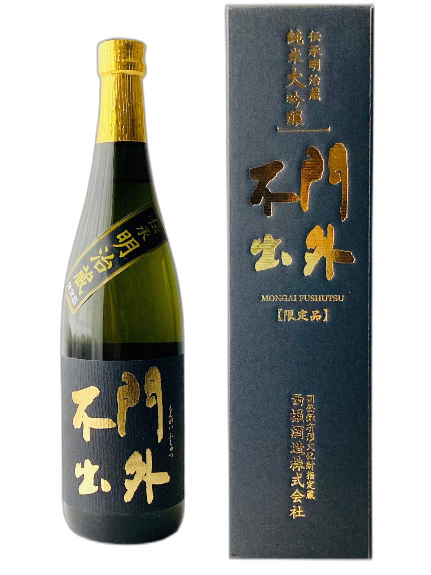 Mongai Fushutsu Junmai Daiginjo Densyo Meijigura