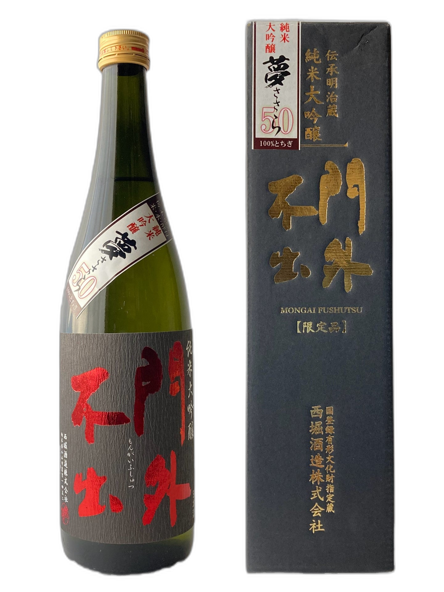 Mongai Fushutsu Junmai Daiginjo Yumesasara