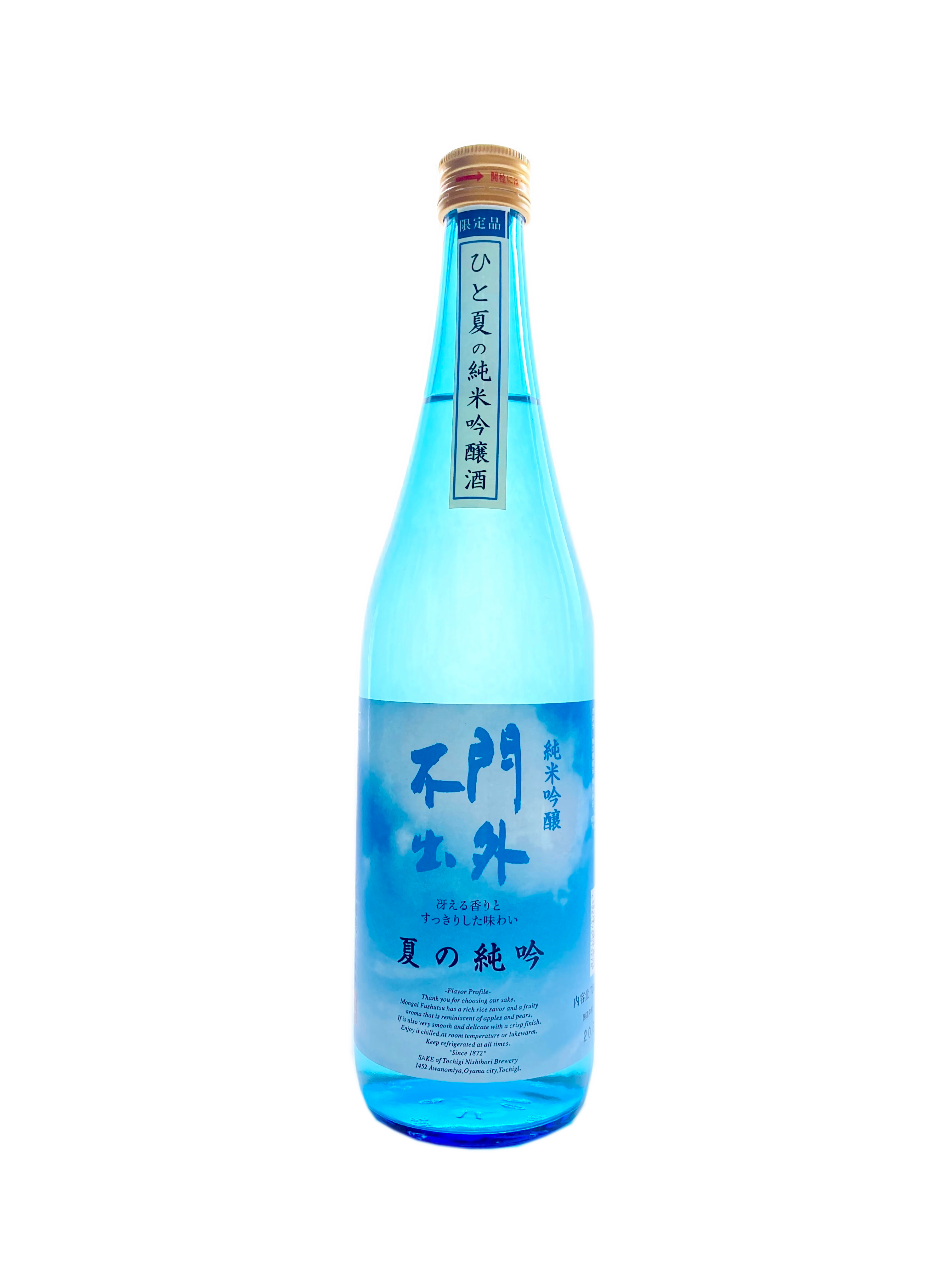 Mongai Fushutsu Junmai Ginjo Hitonatsu-no-jungin
