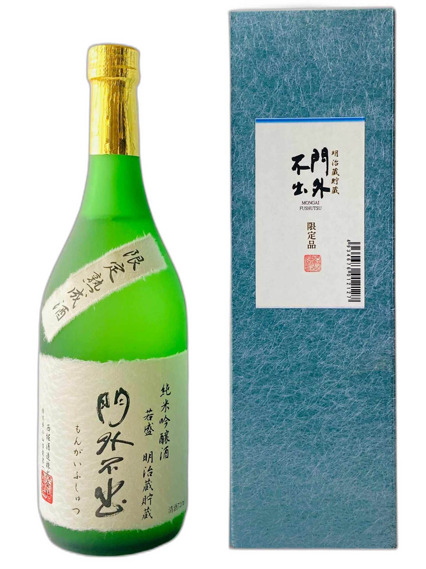 Mongai Fushutsu Junmai Ginjo Meijigurachozo