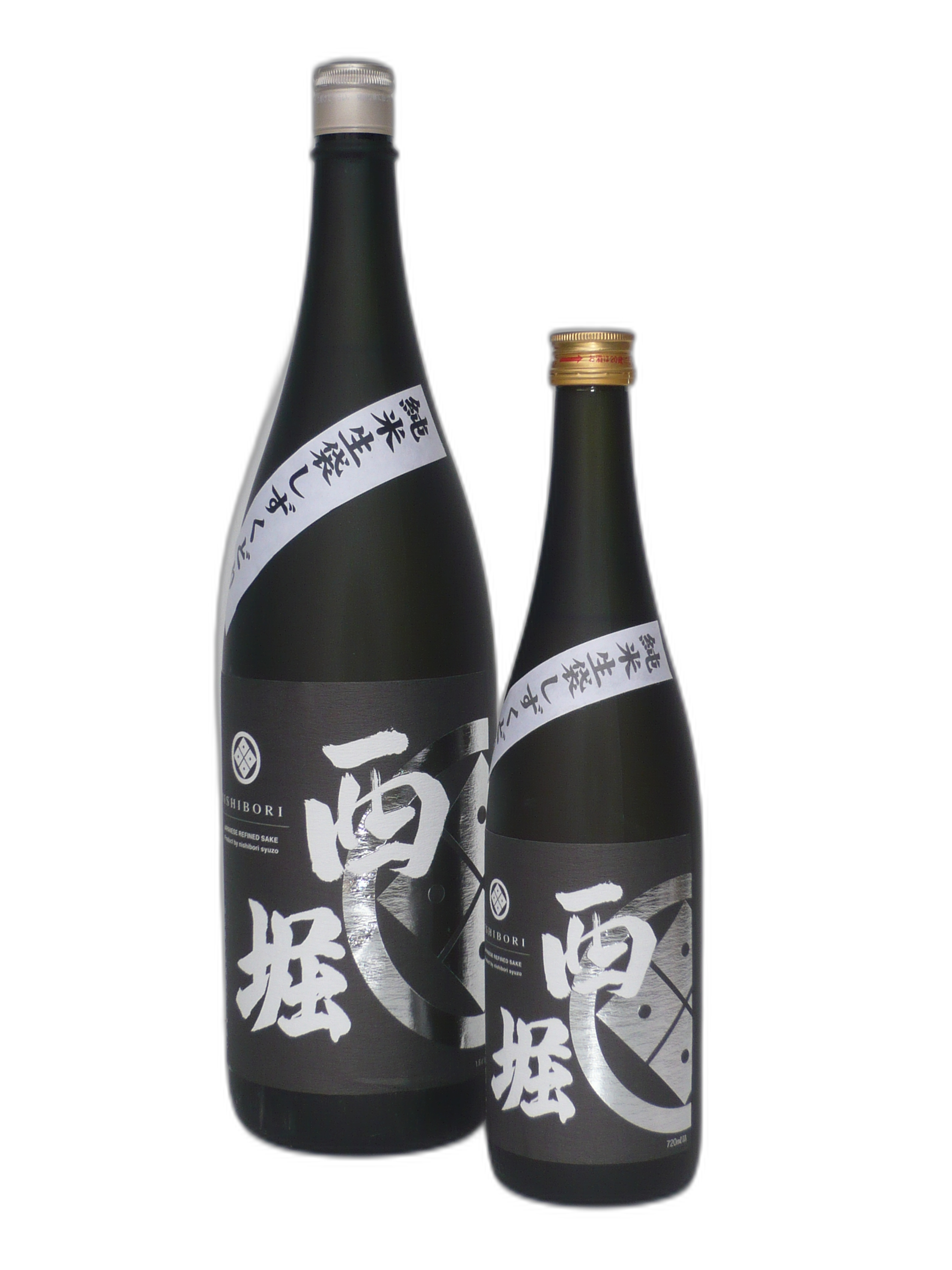 Nishibori Silver Junmai Fukuroshizuku