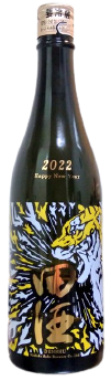 Denshu Junmai Ginjo Eto Bottle