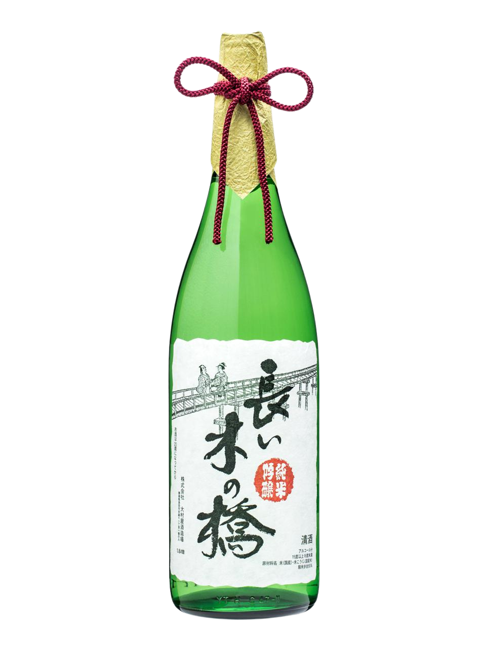 Nagaikinohashi