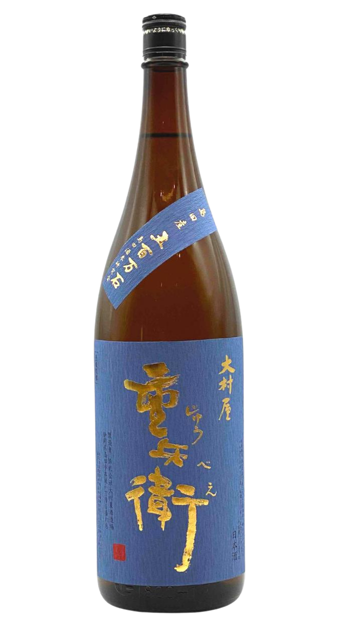 Oomuraya Jube