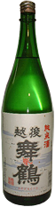 Echigo Maitsuru Junmaishu