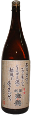Maitsuru Arutengano