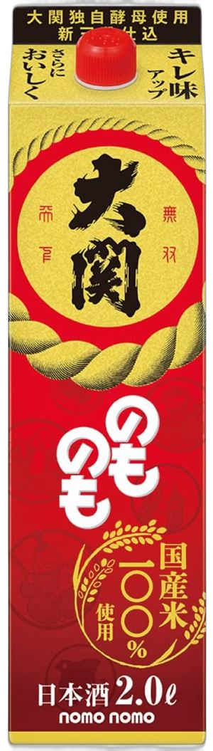 Ozeki Nomonomo