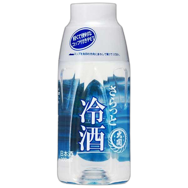 Ozeki Sarattoreishu