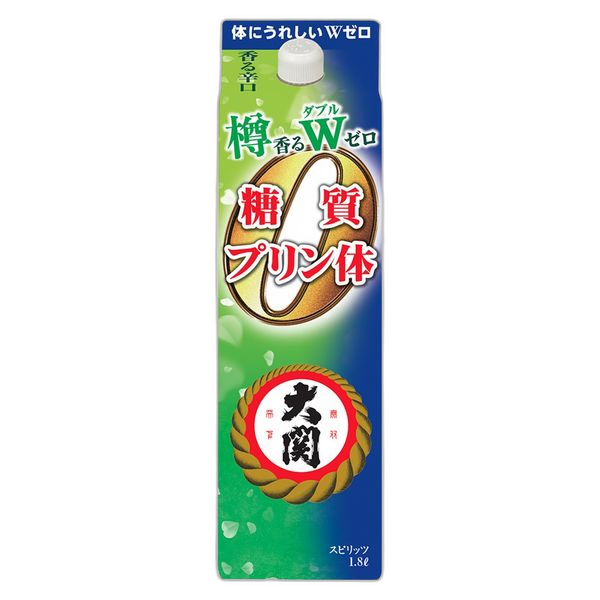 Ozeki Toushitsuzero