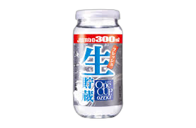 Wankappu Jambo Namachozo