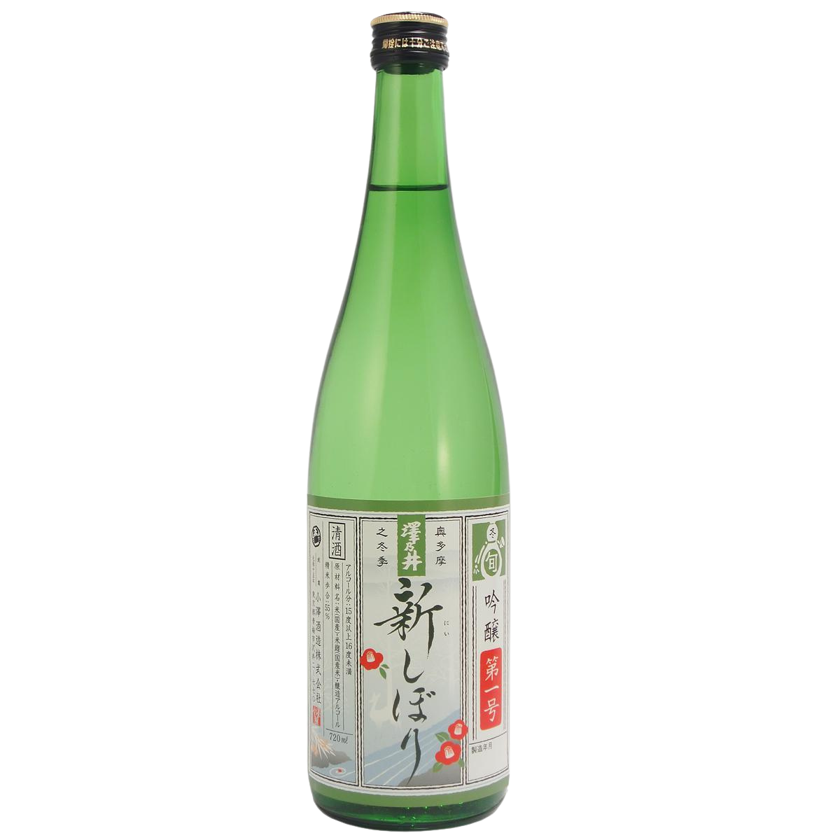 Sawanoi Ginjo Niishibori