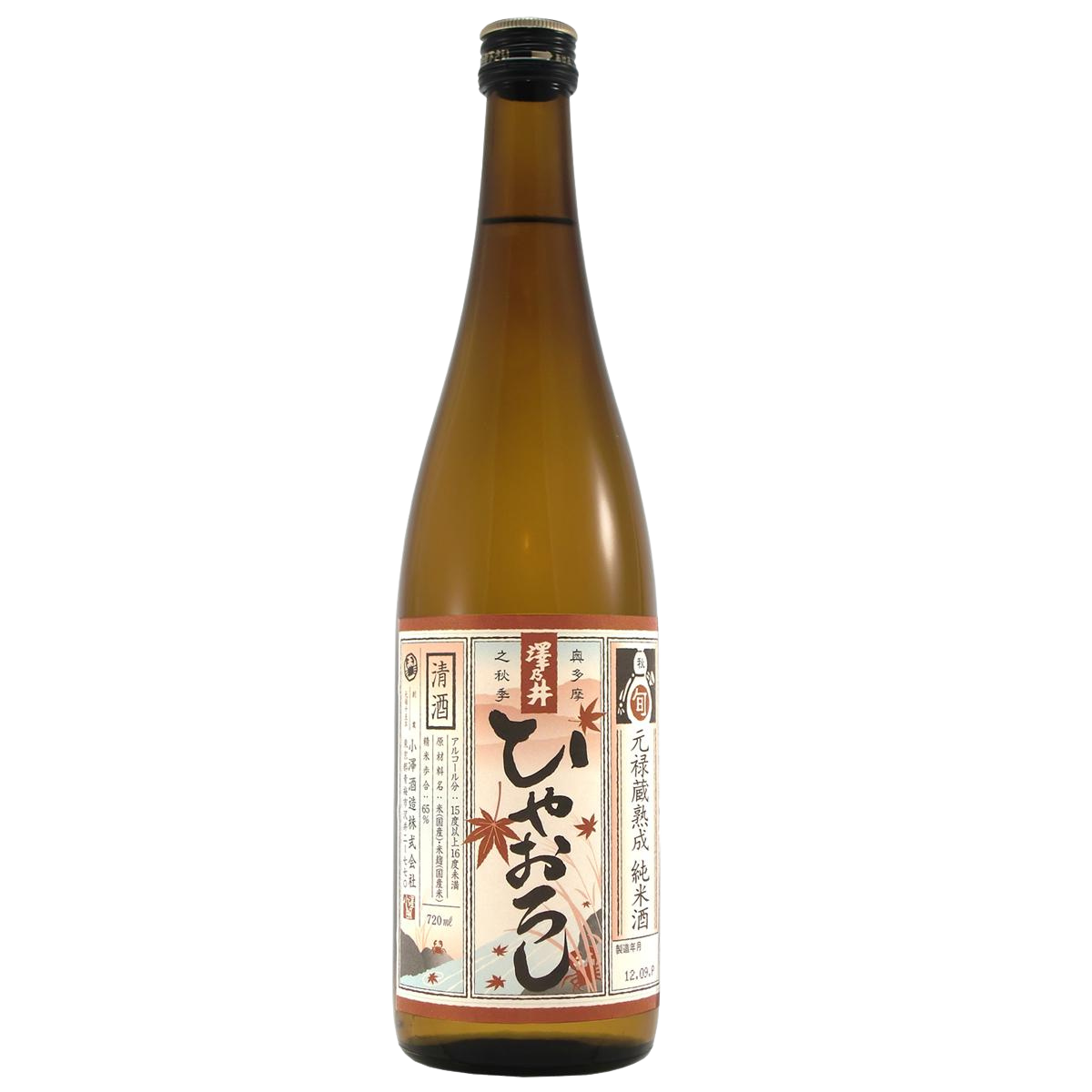 Sawanoi junmai hiyaoroshi