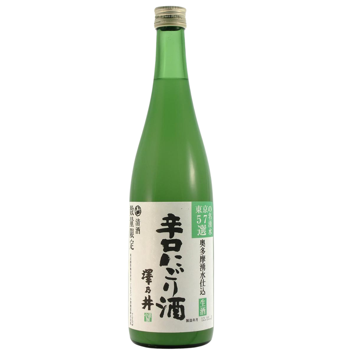 Sawanoi Karakuchinigorizake