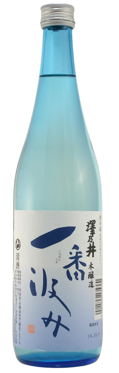 Sawanoi Shiboritateichibankumi