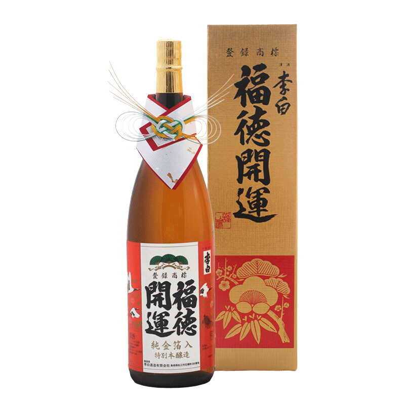 Rihaku Tokubetsuhonjozo Fukutokukaiun