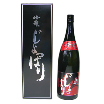 Ginjo Joppari