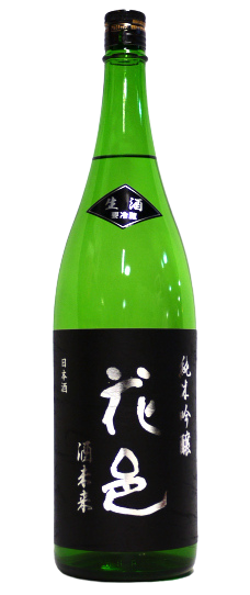 Hanamura Junmai Ginjo Sakemirai Namazake
