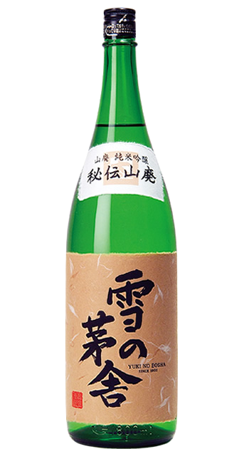 Yukinobosha Hiden Yamahai