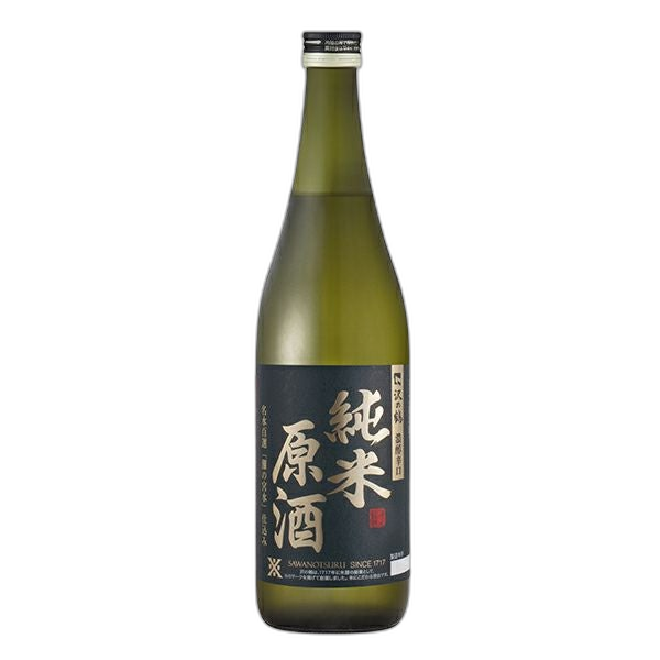 Junmaigensyu
