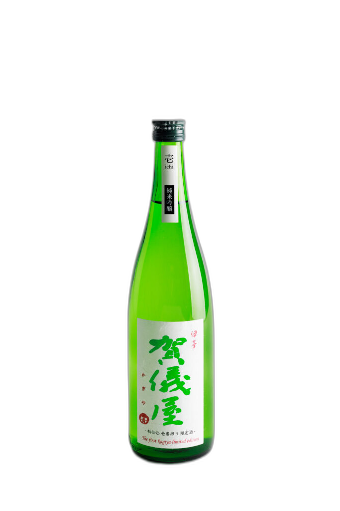 Iyokagiya Junmai Murokanamagenshu Hatsujikomi Ichibanshibori