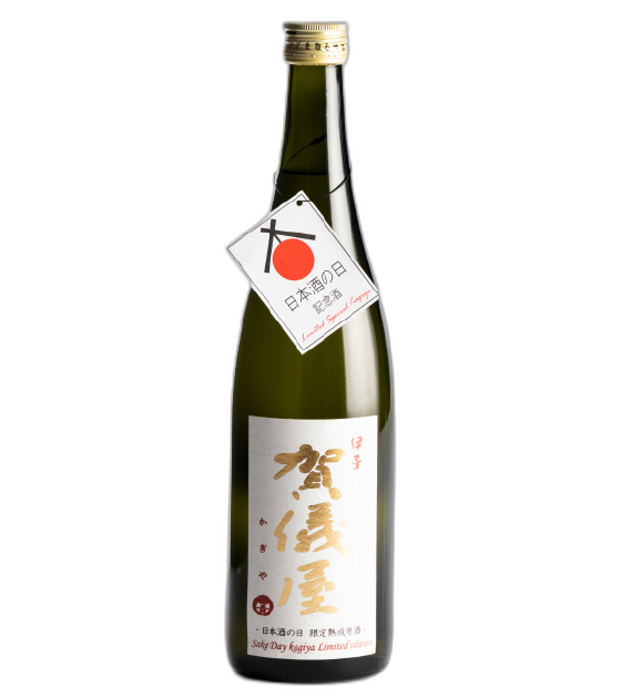 Iyokagiya Junmai Ginjo Murokagenshu for Japanese Sake Day