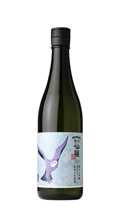 Kuromatsusenjo Junmai Daiginjo Jikakuminamagenshu
