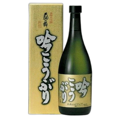 Tengumai Ginkouburi