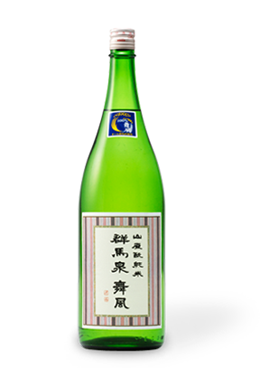 Gunmaizumi Maikaze
