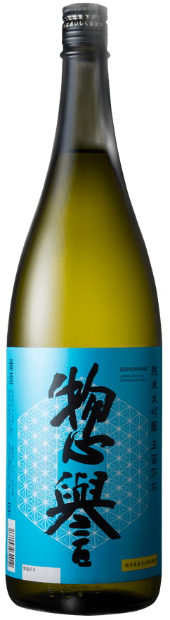 Sohomare Junmai Daiginjo Gohyakumangoku