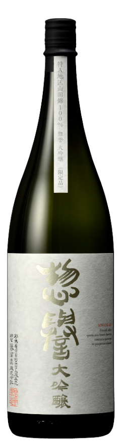 Souhomare Daiginjo