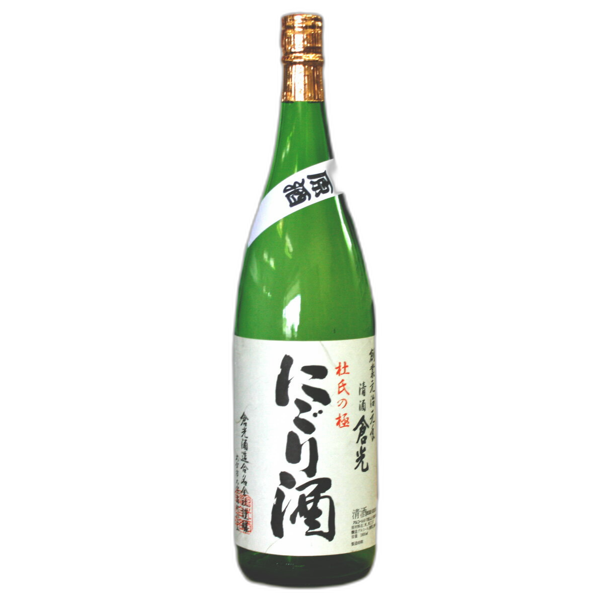 Soukou Genshu Nigorizake