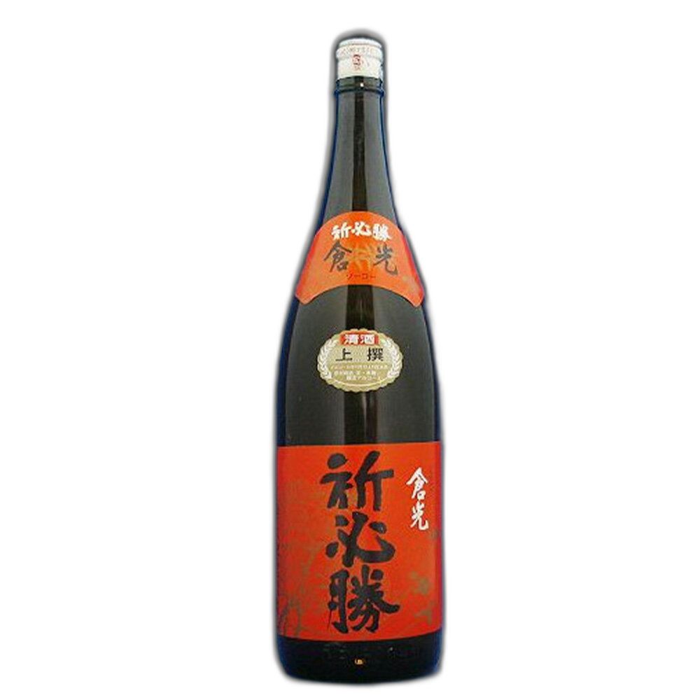 Soukou Joseninorihissho