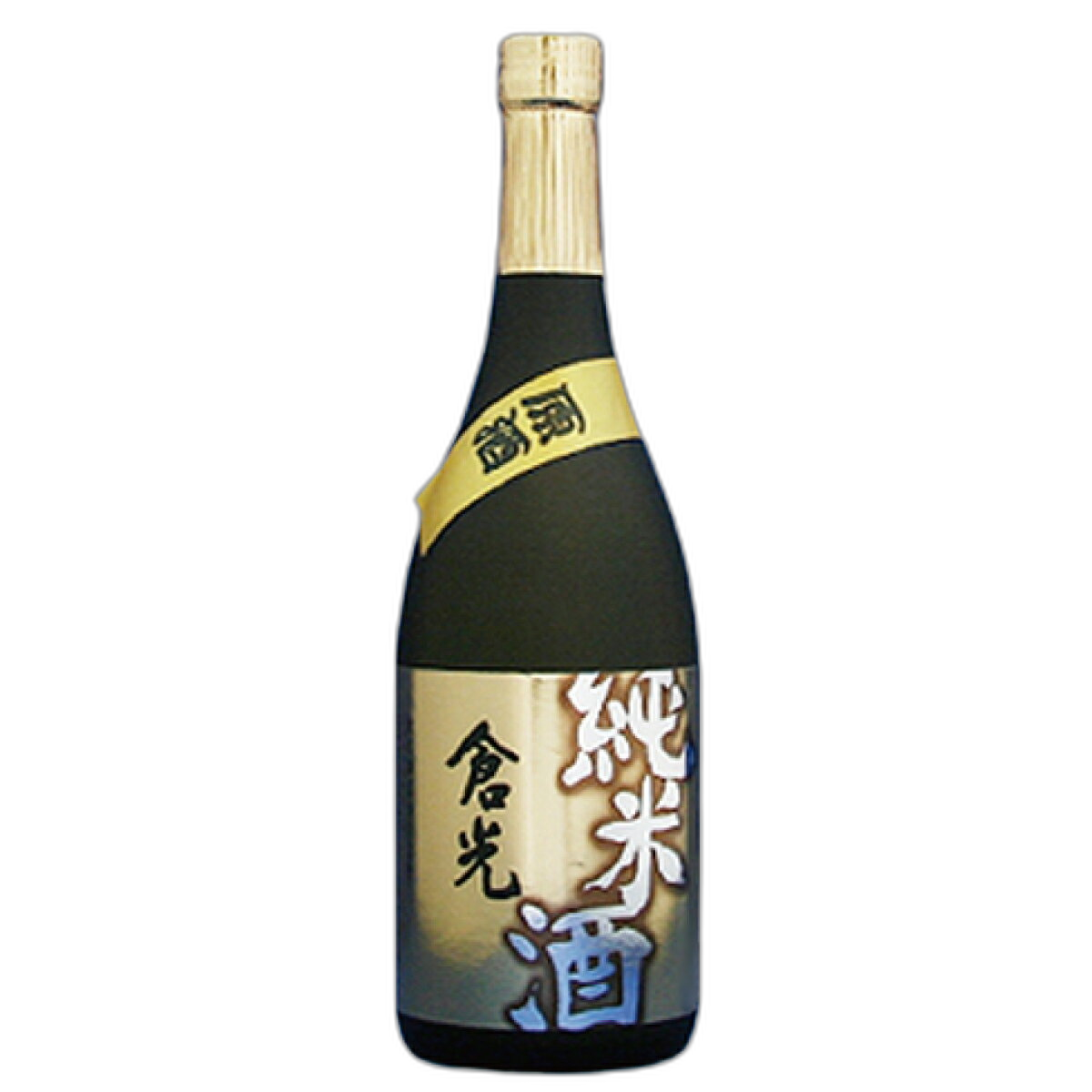 Soukou Junmaigenshu