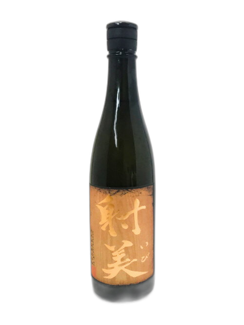 Ibi Barrel