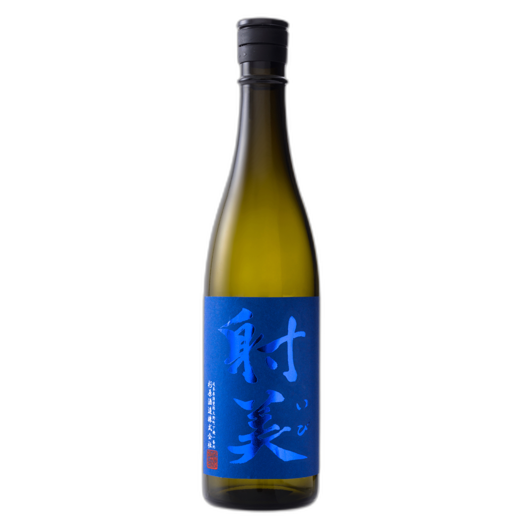 Ibi Blue (overses)