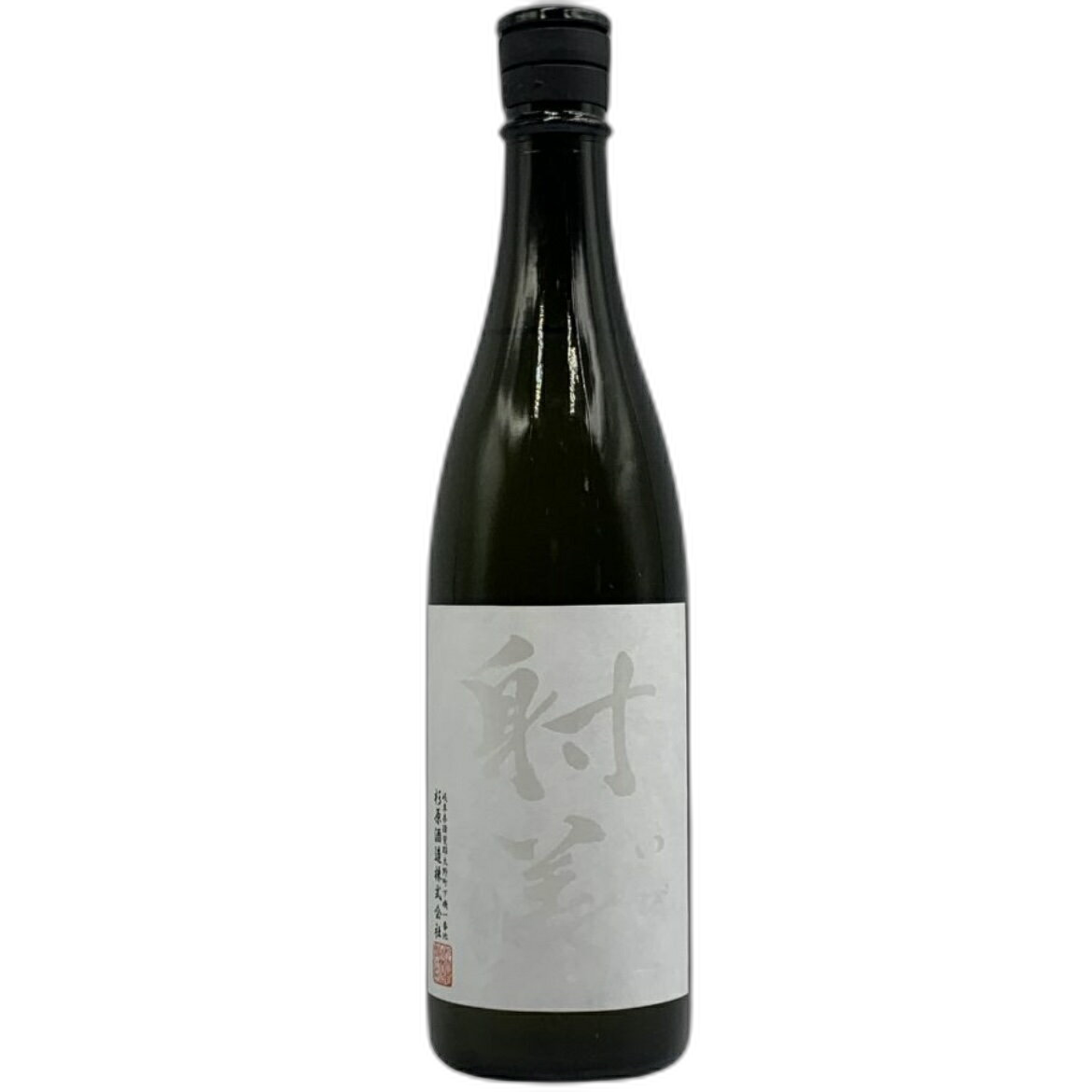 Ibi White