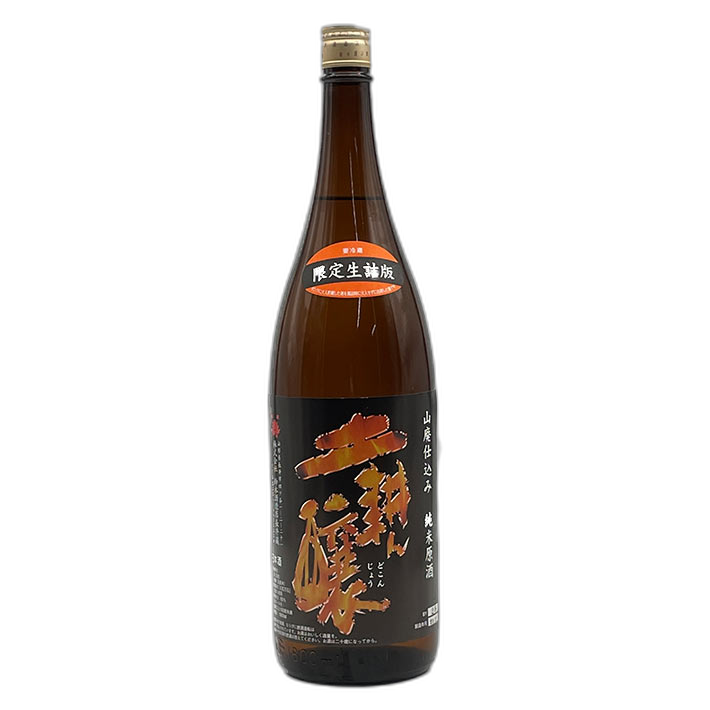 Dokonjo