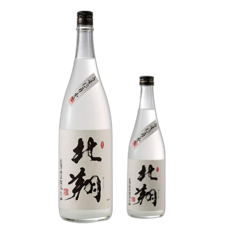 Hokushousunigorihonnama
