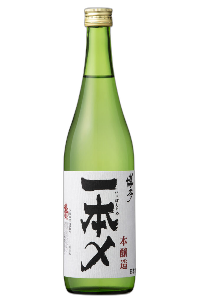 Hakataipponjime Honjozo
