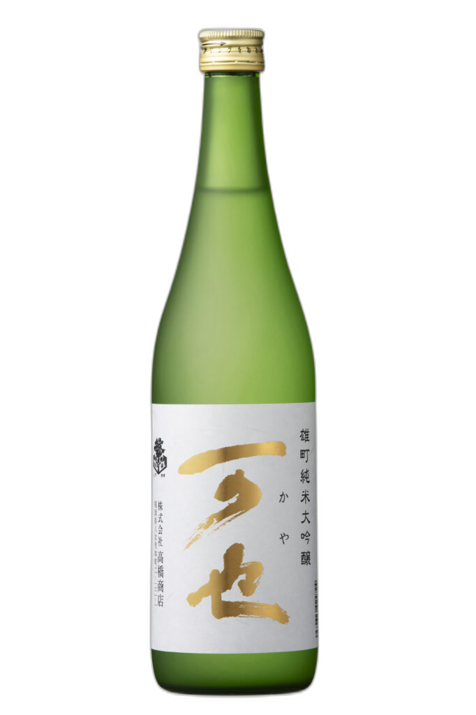 Kaya Junmai Daiginjo