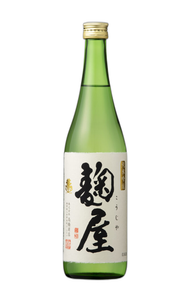Kojiya Junmai Ginjo