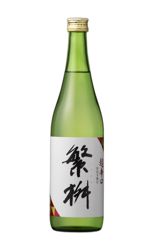 Shigemasu Chokarakuchi Tokubetsuhonjozo