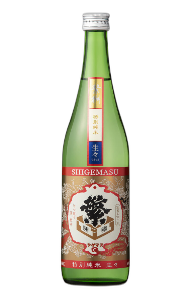 Shigemasu Classic Tokubetsu Junmai Namanama