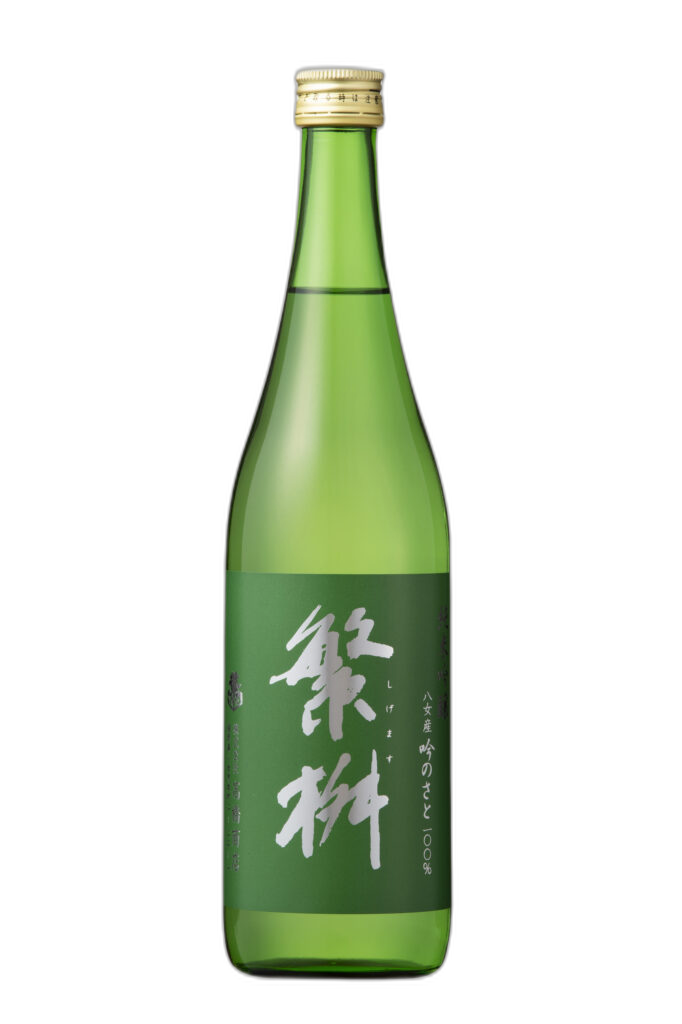 Shigemasu Ginnosato Junmai Ginjo