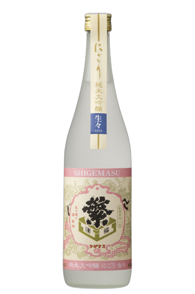 Shigemasu Junmai Daiginjo Nigori Namanama