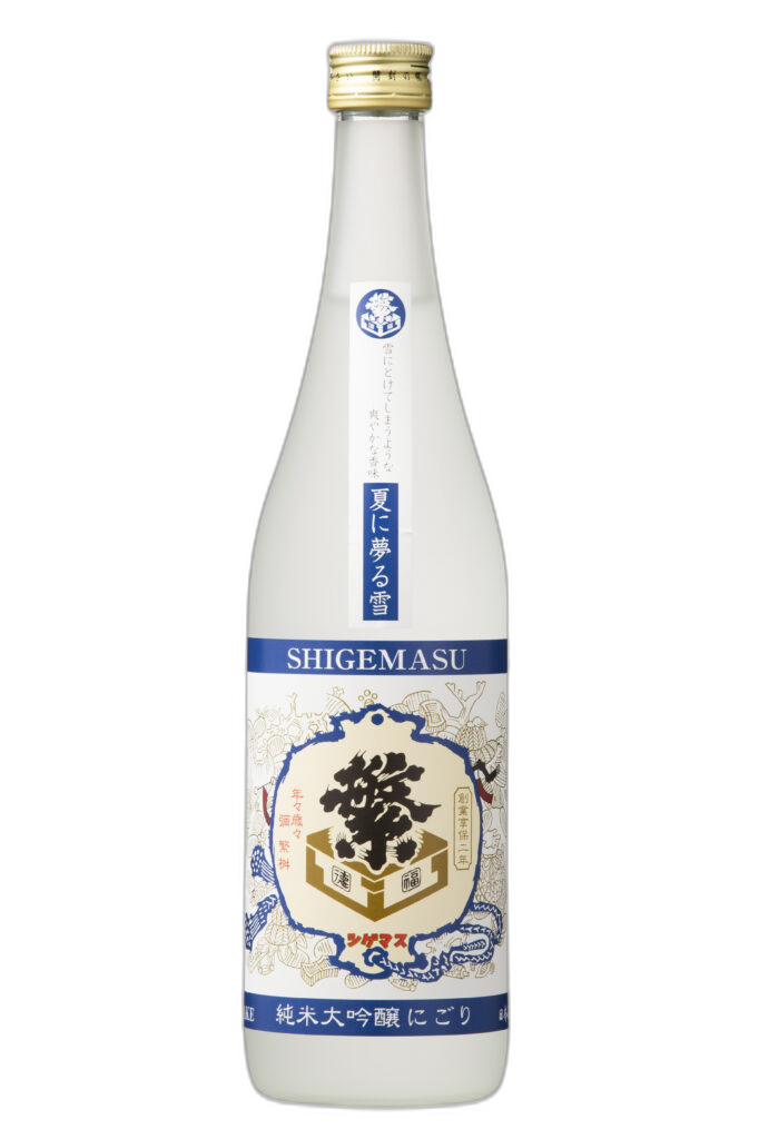 Shigemasu Natsuniyumeruyuki Nigori