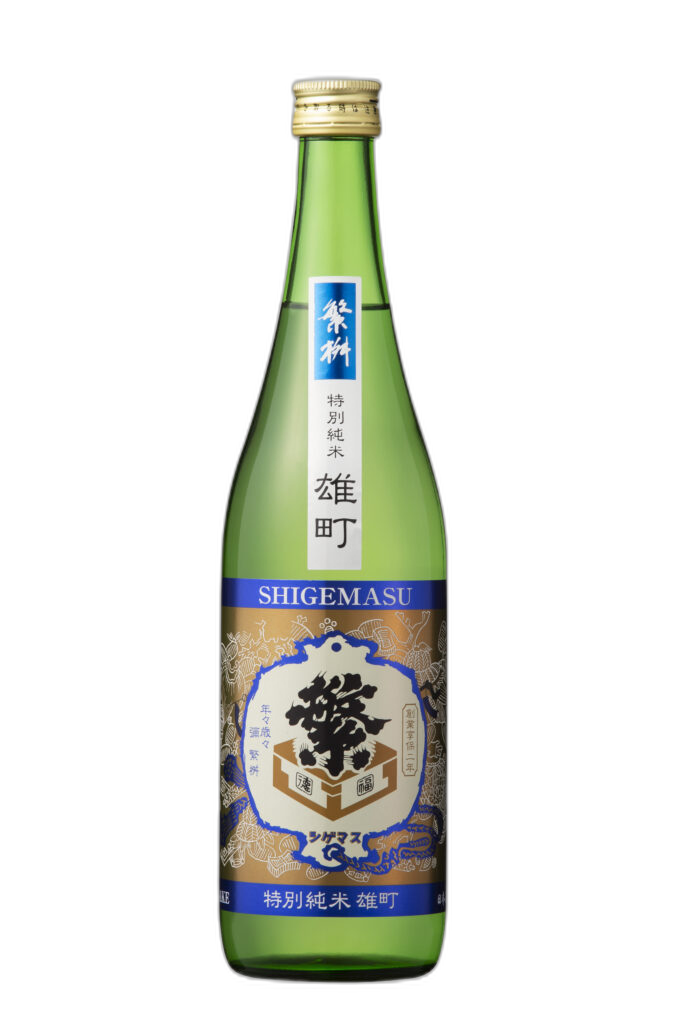 Shigemasu Omachi Tokubetsu Junmai