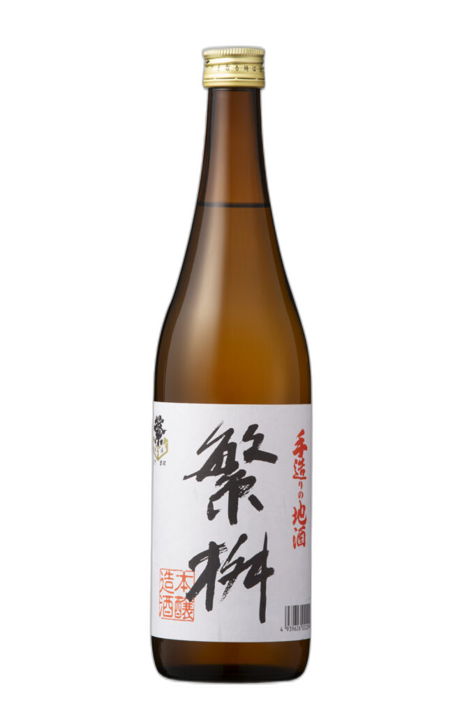 Shigemasu Tedukurihonjozo