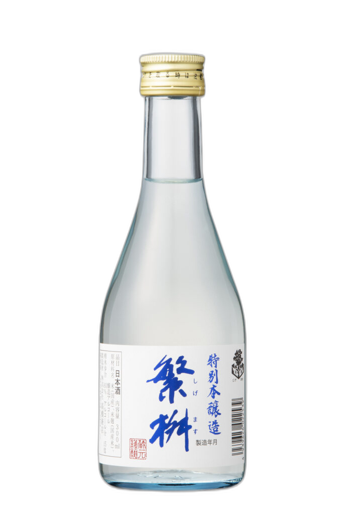 Shigemasu Tokubetsuhomjyozo