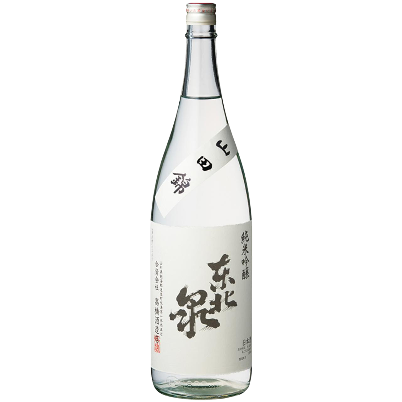 Tohokuizumi Junmai Ginjo Yamadanishiki